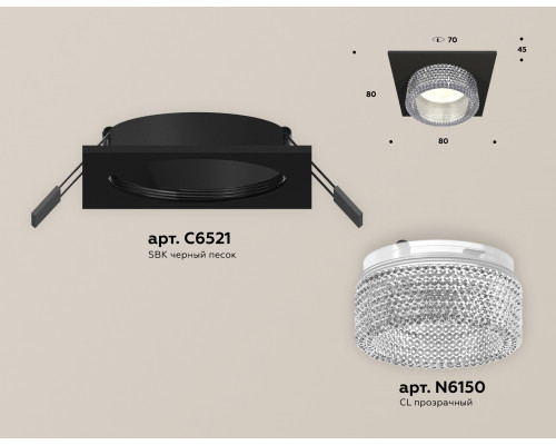 Дополнительное фото Светильник встраиваемый Ambrella Light Techno Spot XC6521040 (C6521, N6150): Купить в Интернет магазин освещения GCSVET.RU