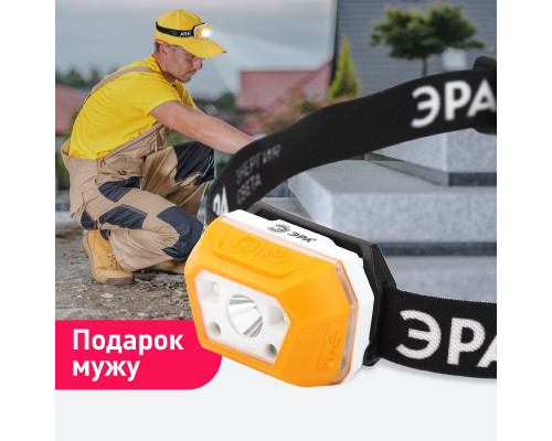 Дополнительное фото Фонарь налобный Эра GA-810 Б0052318: Купить в Интернет магазин освещения GCSVET.RU