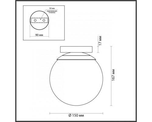 Дополнительное фото Светильник потолочный Odeon Light 4247/1C: Купить в Интернет магазин освещения GCSVET.RU