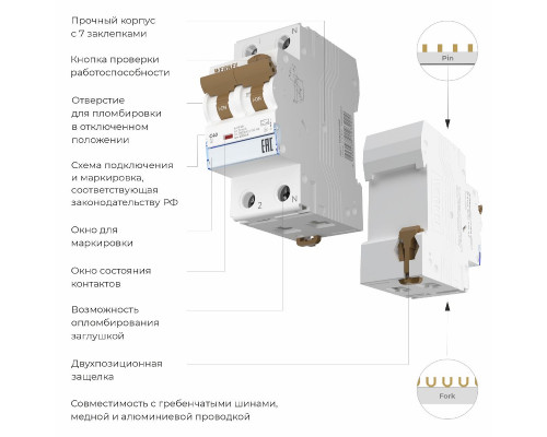 Дополнительное фото Дифференциальный автомат Werkel 4690389201752 W922P164 a065619: Купить в Интернет магазин освещения GCSVET.RU