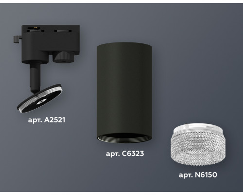 Дополнительное фото Светильник трековый (однофазный) Ambrella Light Track System XT6323080 (A2521, C6323, N6150): Купить в Интернет магазин освещения GCSVET.RU