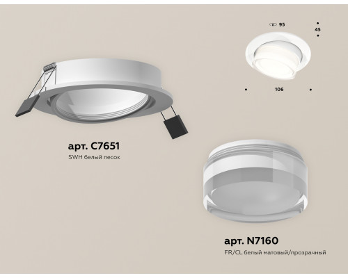 Дополнительное фото Светильник встраиваемый Ambrella Light Techno Spot XC7651083 (C7651, N7160): Купить в Интернет магазин освещения GCSVET.RU