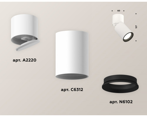 Дополнительное фото Светильник спот Ambrella Light Techno Spot XM6312031 (A2220, C6312, N6102): Купить в Интернет магазин освещения GCSVET.RU