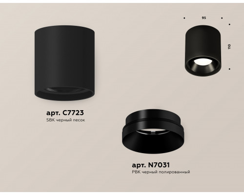 Дополнительное фото Светильник потолочный Ambrella Light Techno Spot XS7723002 (C7723, N7031): Купить в Интернет магазин освещения GCSVET.RU