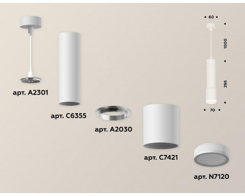 Дополнительное фото Светильник подвесной Ambrella Light Techno XP7421021 (A2301, C6355, A2030, C7421, N7120): Купить в Интернет магазин освещения GCSVET.RU