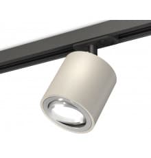 Светильник трековый (комплект) Ambrella Light Track System XT7533020 (A2537, C7533, N7003)