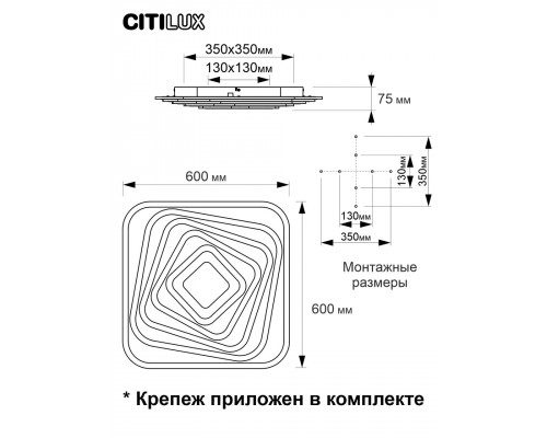 Дополнительное фото Светильник потолочный Citilux Триест Смарт CL737A45E: Купить в Интернет магазин освещения GCSVET.RU