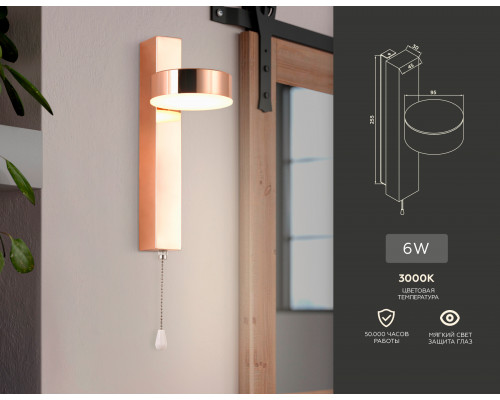 Дополнительное фото Светильник настенный LED Ambrella Light Wallers FW161: Купить в Интернет магазин освещения GCSVET.RU