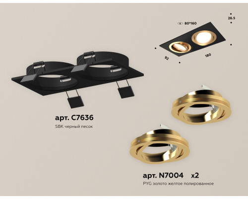 Дополнительное фото Светильник встраиваемый Ambrella Light Techno Spot XC7636083 (C7636, N7004): Купить в Интернет магазин освещения GCSVET.RU