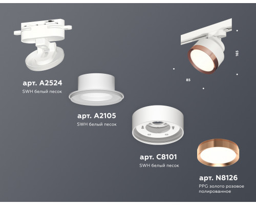 Дополнительное фото Светильник трековый Ambrella Light Track System XT8101005 (A2524, A2105, C8101, N8126): Купить в Интернет магазин освещения GCSVET.RU