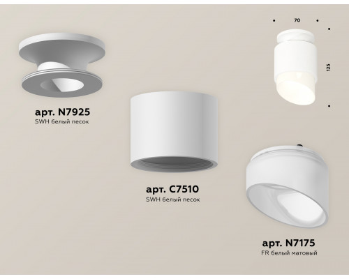 Дополнительное фото Светильник потолочный Ambrella Light Techno Spot XS7510046 (N7925, C7510, N7175): Купить в Интернет магазин освещения GCSVET.RU