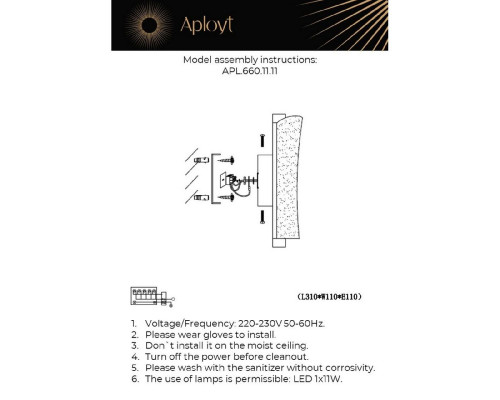 Дополнительное фото Светильник настенный Aployt Klemens APL.660.11.11: Купить в Интернет магазин освещения GCSVET.RU