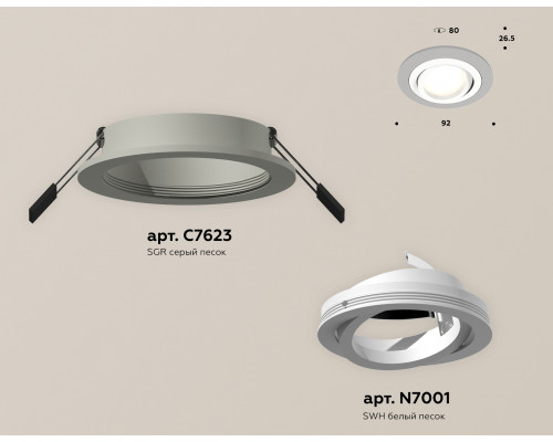 Дополнительное фото Светильник встраиваемый Ambrella Light Techno Spot XC7623080 (C7623, N7001): Купить в Интернет магазин освещения GCSVET.RU