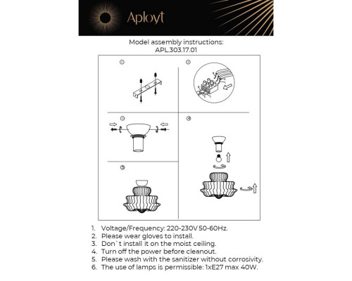 Дополнительное фото Светильник потолочный Aployt Liana APL.303.17.01: Купить в Интернет магазин освещения GCSVET.RU