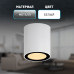 Дополнительное фото Светильник накладной Эра OL48 WH/BK Б0059799: Купить в Интернет магазин освещения GCSVET.RU
