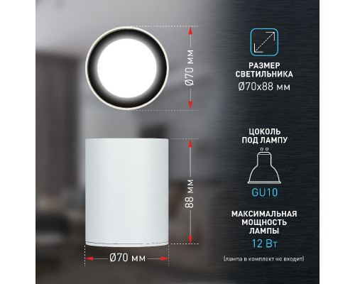 Дополнительное фото Светильник накладной Эра OL48 WH/BK Б0059799: Купить в Интернет магазин освещения GCSVET.RU