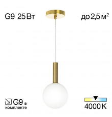 Светильник подвесной Citilux Рунд CL205110N