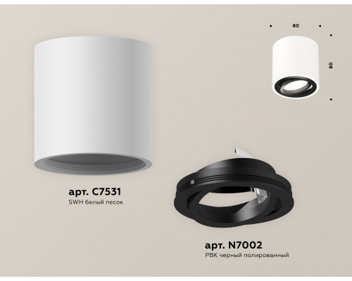 Дополнительное фото Светильник потолочный Ambrella Light Techno Spot XS7531002 (C7531, N7002): Купить в Интернет магазин освещения GCSVET.RU