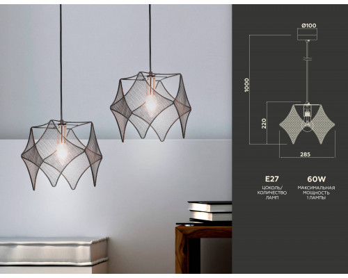 Дополнительное фото Светильник подвесной Ambrella Light Traditional TR8421: Купить в Интернет магазин освещения GCSVET.RU