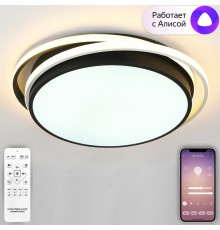 Люстра потолочная Natali Kovaltseva East LED SMART 84002