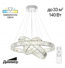 Люстра подвесная Citilux Чезаре CL338381