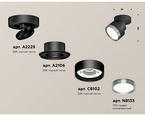 Дополнительное фото Светильник спот Ambrella Light Techno Spot XM8102006 (A2229, A2106, C8102, N8133): Купить в Интернет магазин освещения GCSVET.RU
