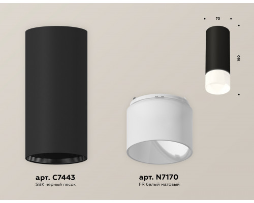 Дополнительное фото Светильник потолочный Ambrella Light Techno Spot XS7443016 (C7443, N7170): Купить в Интернет магазин освещения GCSVET.RU