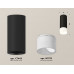 Дополнительное фото Светильник потолочный Ambrella Light Techno Spot XS7443016 (C7443, N7170): Купить в Интернет магазин освещения GCSVET.RU