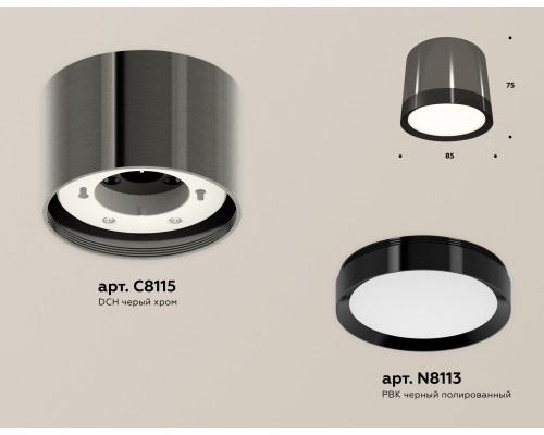 Дополнительное фото Светильник потолочный Ambrella Light Techno Spot XS8115001 (C8115, N8113): Купить в Интернет магазин освещения GCSVET.RU