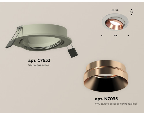 Дополнительное фото Светильник встраиваемый Ambrella Light Techno Spot XC7653025 (C7653, N7035): Купить в Интернет магазин освещения GCSVET.RU