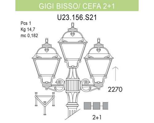 Дополнительное фото Уличный фонарь Fumagalli Gigi Bisso/Cefa 2+1 U23.156.S21.BXF1R: Купить в Интернет магазин освещения GCSVET.RU