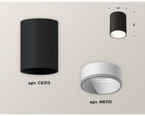 Дополнительное фото Светильник накладной Ambrella Light Techno XS6313020 (C6313, N6110): Купить в Интернет магазин освещения GCSVET.RU