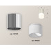 Дополнительное фото Светильник накладной Ambrella Light Techno XS6305022 (C6305, N6252): Купить в Интернет магазин освещения GCSVET.RU