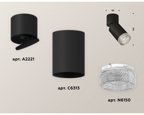 Дополнительное фото Светильник спот Ambrella Light Techno Spot XM6313060 (A2221, C6313, N6150): Купить в Интернет магазин освещения GCSVET.RU