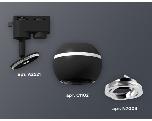 Дополнительное фото Светильник трековый (однофазный) с подсветкой Ambrella Light Track System XT1102022 (A2521, C1102, N7003): Купить в Интернет магазин освещения GCSVET.RU