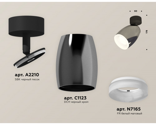 Дополнительное фото Светильник спот Ambrella Light Techno Spot XM1123006 (A2210, C1123, N7165): Купить в Интернет магазин освещения GCSVET.RU