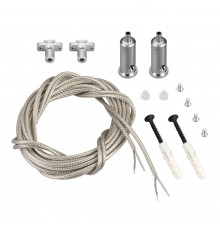 Комплект для подвеса токопроводящий Arlight ARL-SL-LINE 2x2m Set 033642