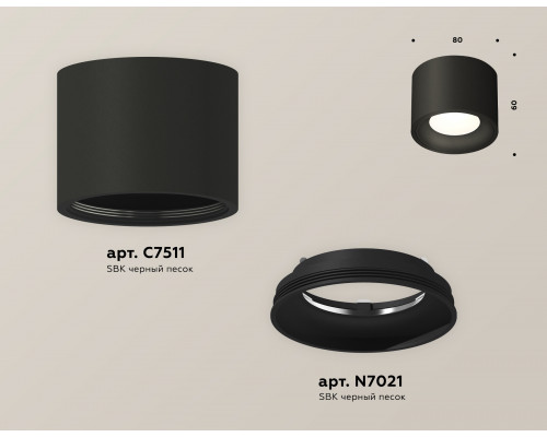 Дополнительное фото Светильник потолочный Ambrella Light Techno Spot XS7511010 (C7511, N7021): Купить в Интернет магазин освещения GCSVET.RU