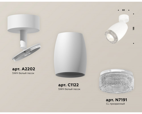 Дополнительное фото Светильник спот Ambrella Light Techno Spot XM1122002 (A2202, C1122, N7191): Купить в Интернет магазин освещения GCSVET.RU