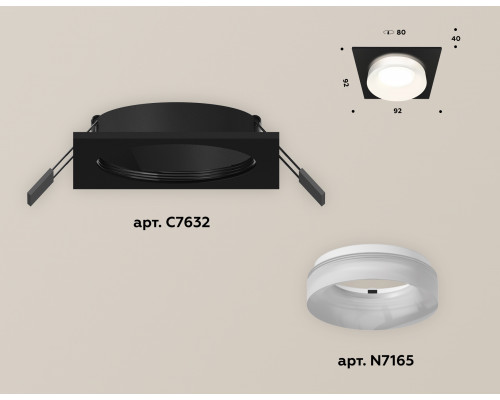 Дополнительное фото Светильник встраиваемый Ambrella Light Techno XC7632044 (C7632, N7165): Купить в Интернет магазин освещения GCSVET.RU
