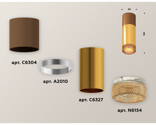 Дополнительное фото Светильник потолочный Ambrella Light Techno Spot XS6327061 (C6304, A2010, C6327, N6154): Купить в Интернет магазин освещения GCSVET.RU