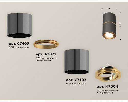 Дополнительное фото Светильник потолочный Ambrella Light Techno Spot XS7403080 (C7403, A2072, C7403, N7004): Купить в Интернет магазин освещения GCSVET.RU