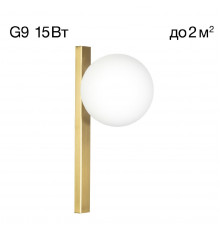 Настенный светильник Citilux Glob CL209413