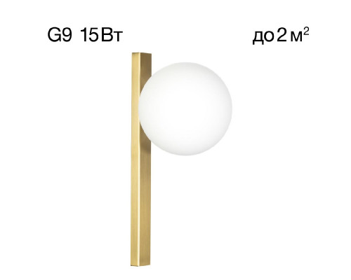 Основное фото Настенный светильник Citilux Glob CL209413: Купить в Интернет магазин освещения GCSVET.RU