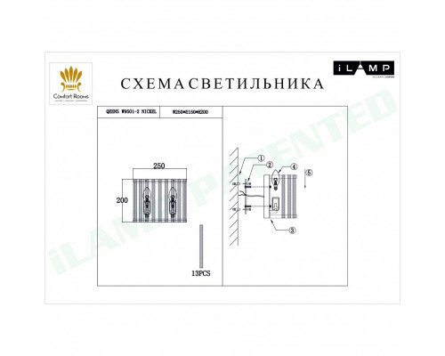 Дополнительное фото Светильник настенный iLamp Qeens W9501-2 Nickel: Купить в Интернет магазин освещения GCSVET.RU