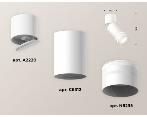 Дополнительное фото Светильник спот Ambrella Light Techno Spot XM6312086 (A2220, C6312, N6235): Купить в Интернет магазин освещения GCSVET.RU