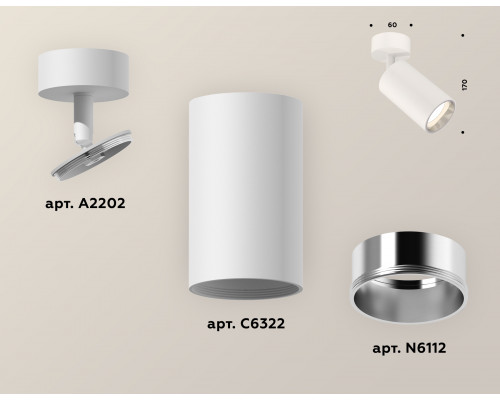 Дополнительное фото Спот накладной (поворотный) Ambrella Light Techno XM6322003 (A2202, C6322, N6112): Купить в Интернет магазин освещения GCSVET.RU