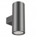 Основное фото Светильник настенный для улицы Arlight LGD-RAY-WALL-TWIN-R65-2x9W Day4000 (GR, 23 deg, 230V) 044850: Купить в Интернет магазин освещения GCSVET.RU