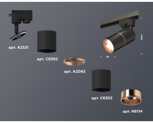 Дополнительное фото Светильник трековый (однофазный) Ambrella Light Track System XT6302030 (A2521, C6302, A2063, C6302, N6114): Купить в Интернет магазин освещения GCSVET.RU