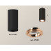 Дополнительное фото Светильник накладной поворотный Ambrella Light Techno XS7443005 (C7443, N7005): Купить в Интернет магазин освещения GCSVET.RU